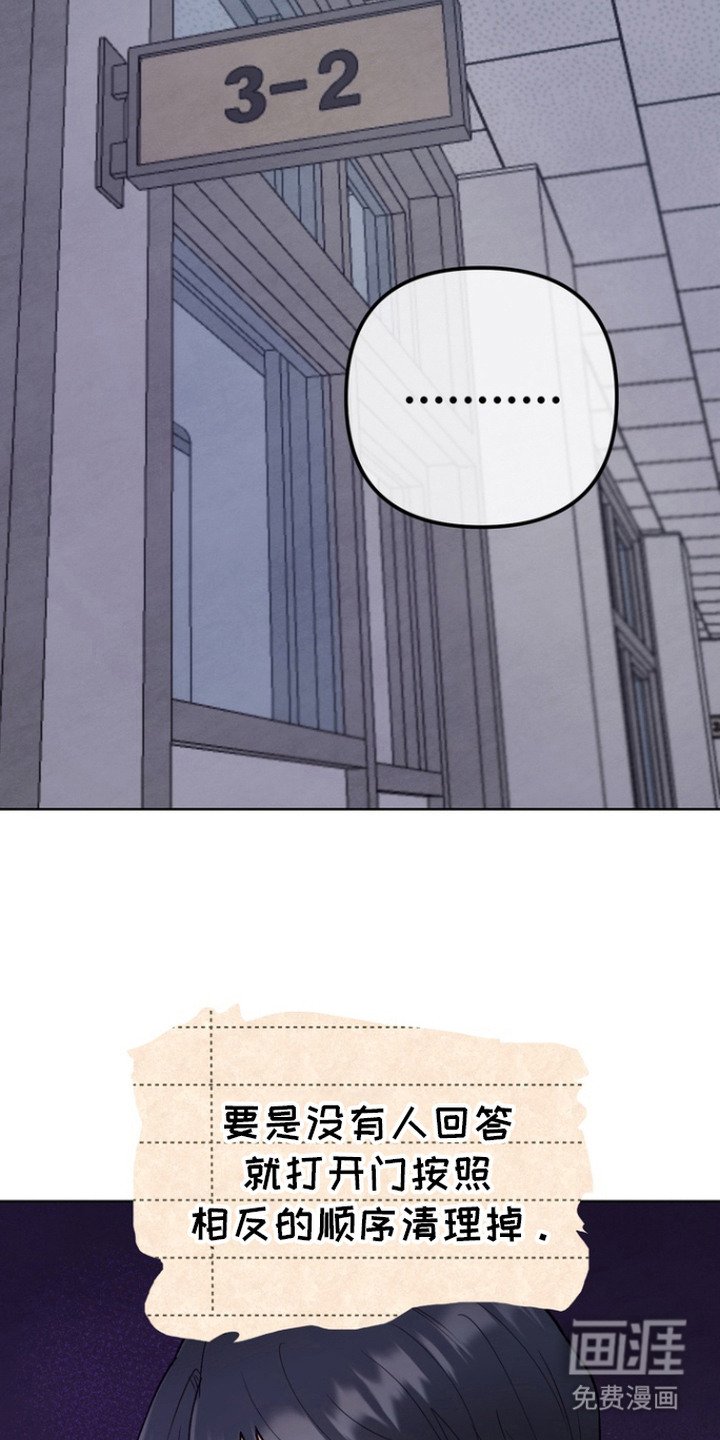 第3章：成功召唤