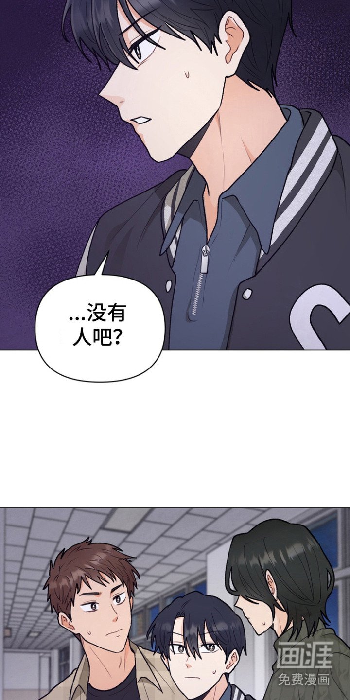 第3章：成功召唤