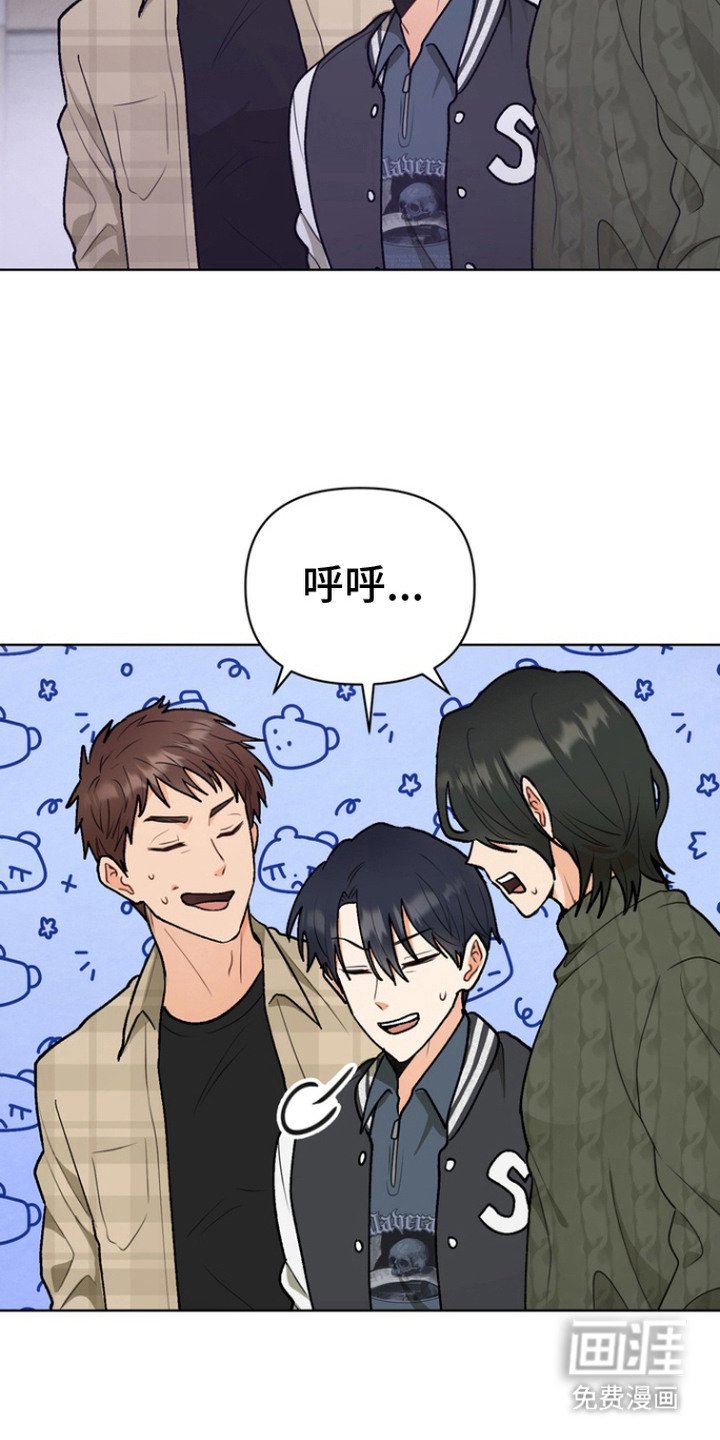 第3章：成功召唤