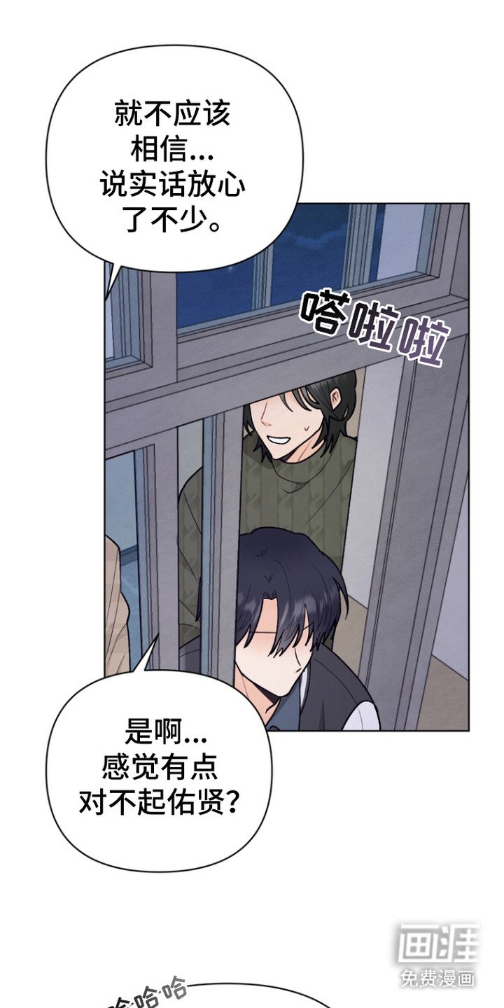 第3章：成功召唤