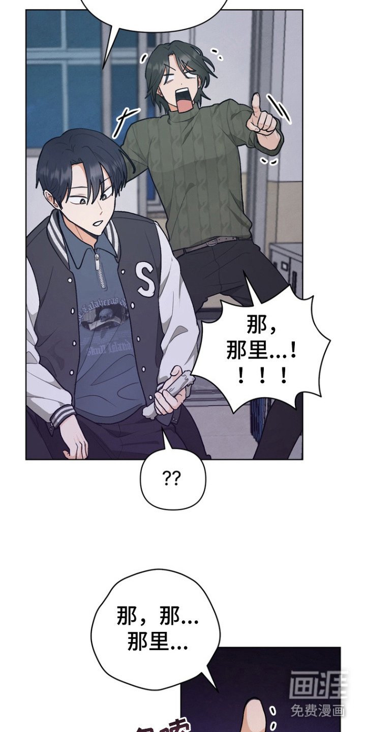 第3章：成功召唤