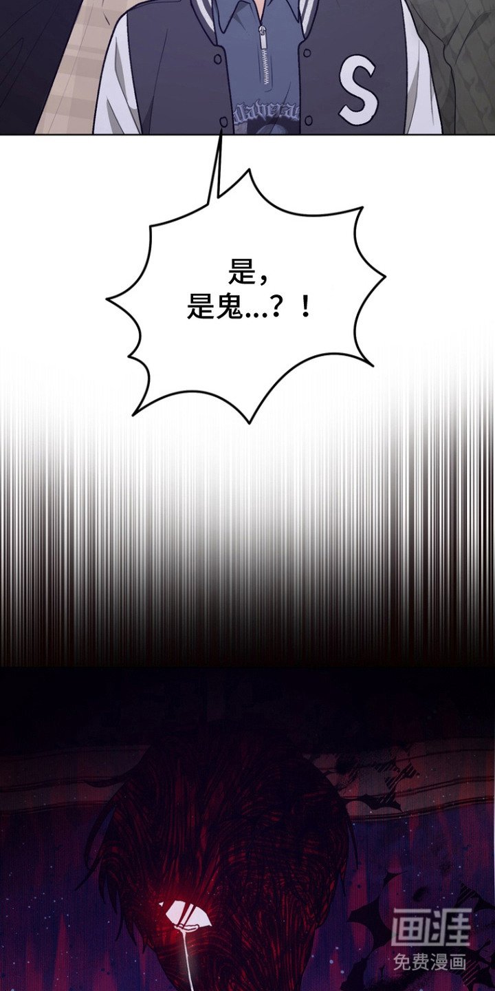 第3章：成功召唤