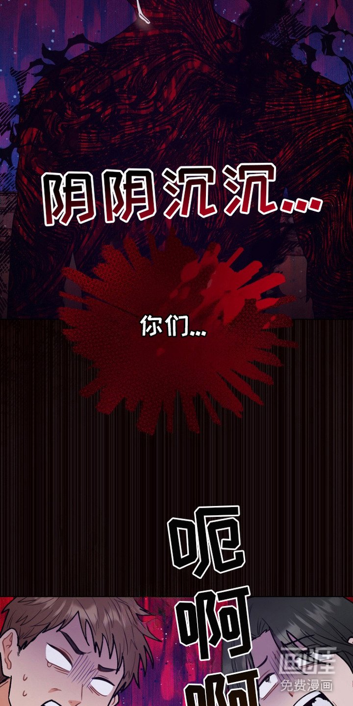 第3章：成功召唤