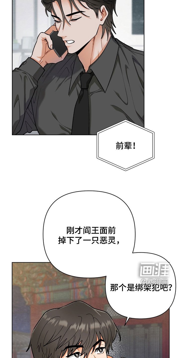 第30章：【第二季】一起洗