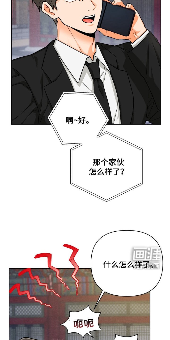 第30章：【第二季】一起洗
