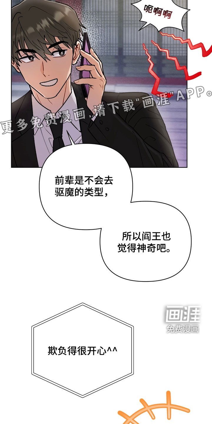第30章：【第二季】一起洗