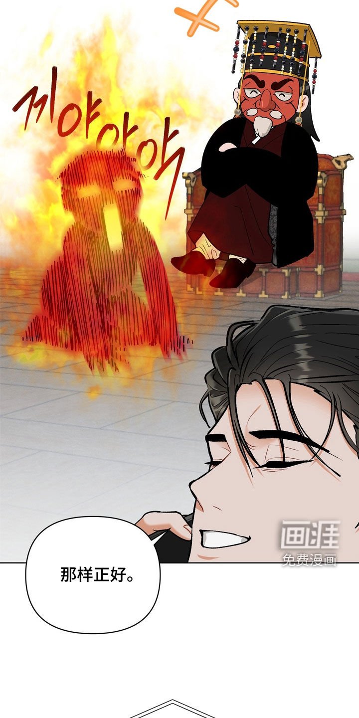 第30章：【第二季】一起洗