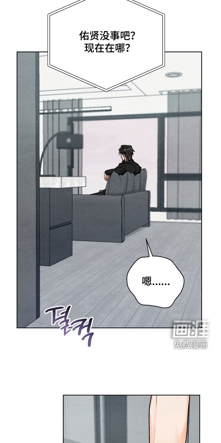 第30章：【第二季】一起洗