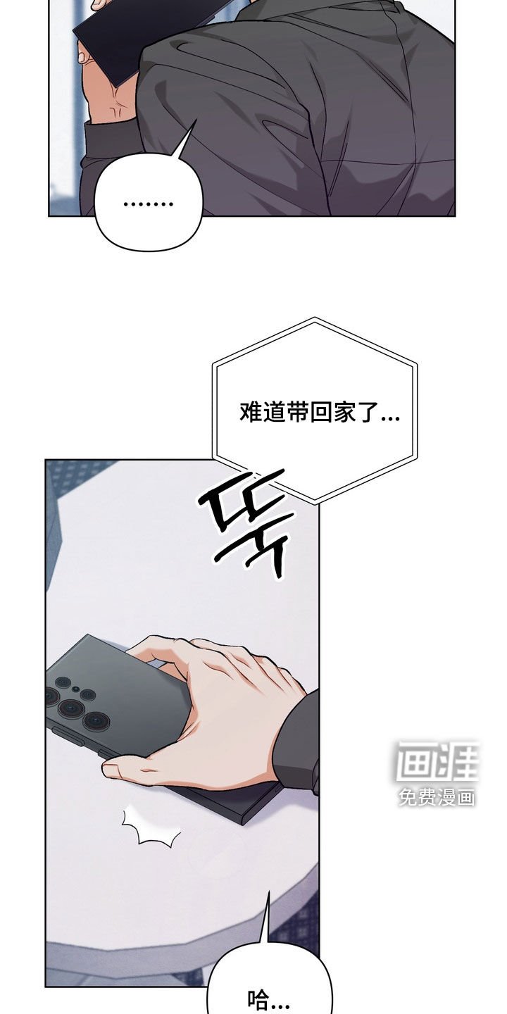 第30章：【第二季】一起洗