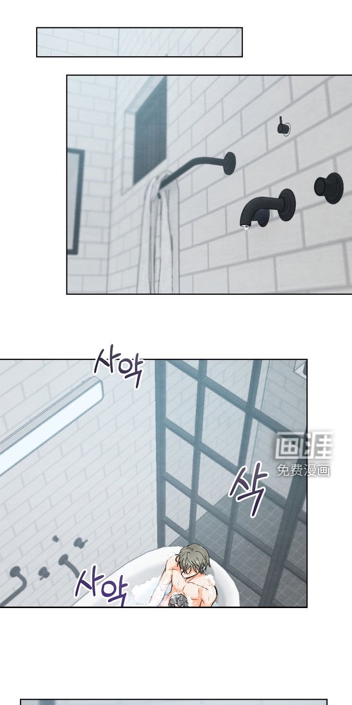 第30章：【第二季】一起洗