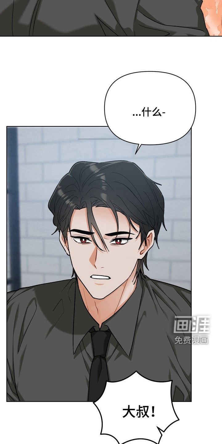 第30章：【第二季】一起洗