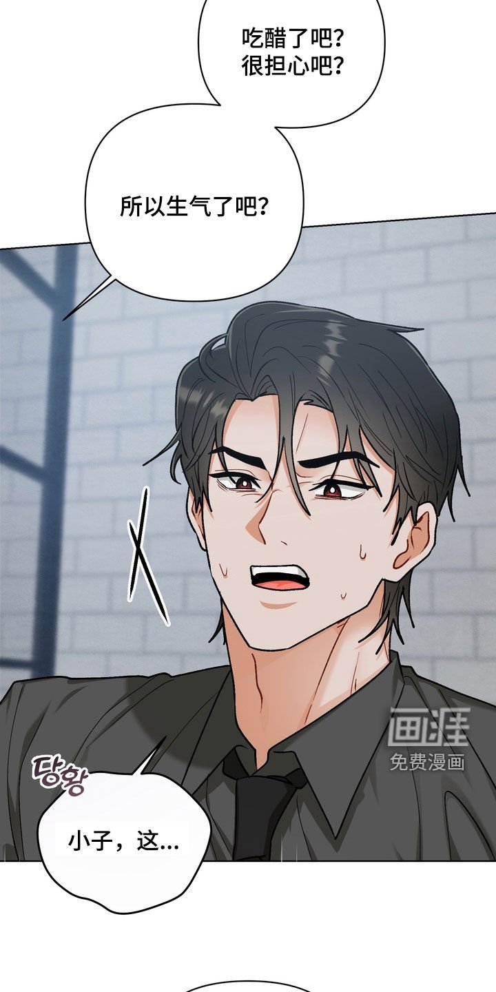 第30章：【第二季】一起洗