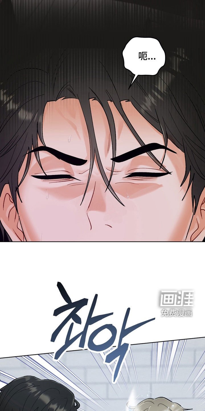 第30章：【第二季】一起洗