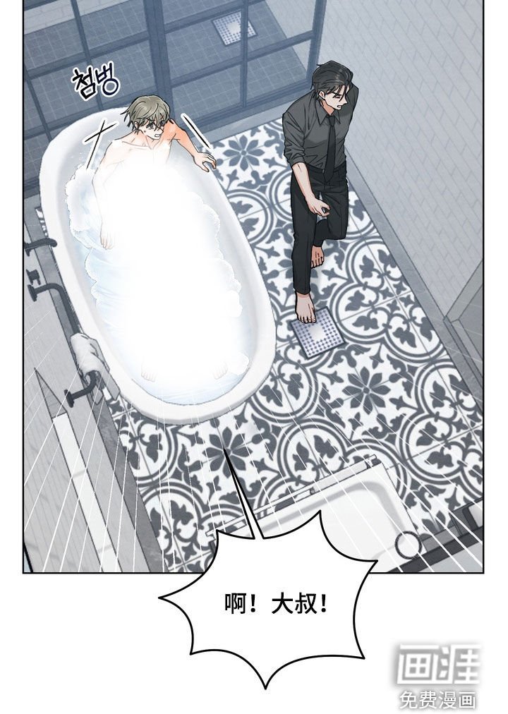 第30章：【第二季】一起洗