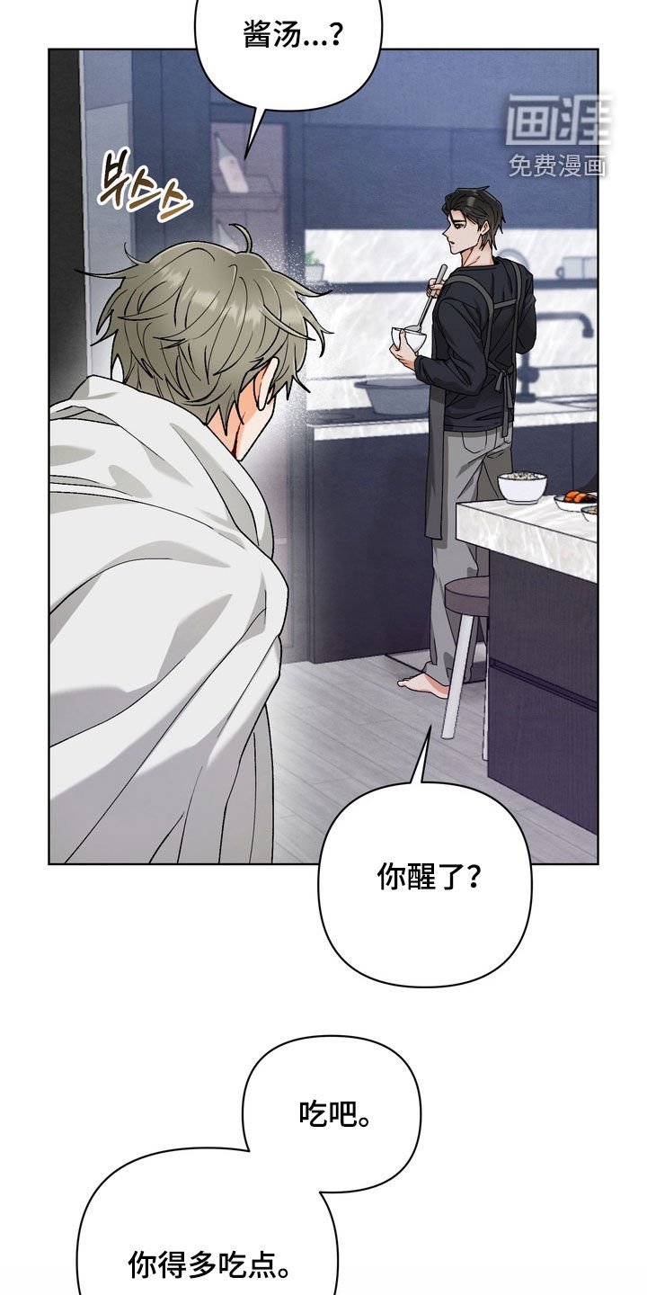 第31章：【第二季】写信