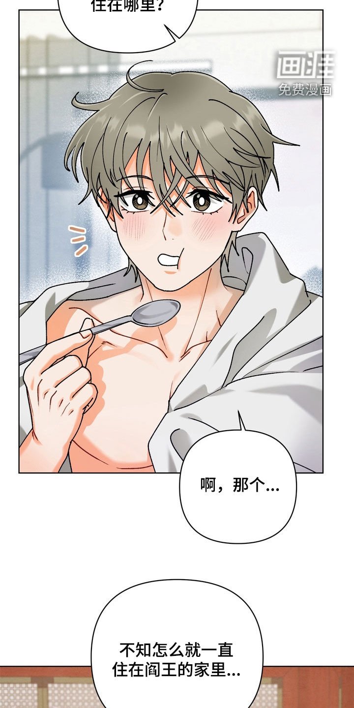 第31章：【第二季】写信