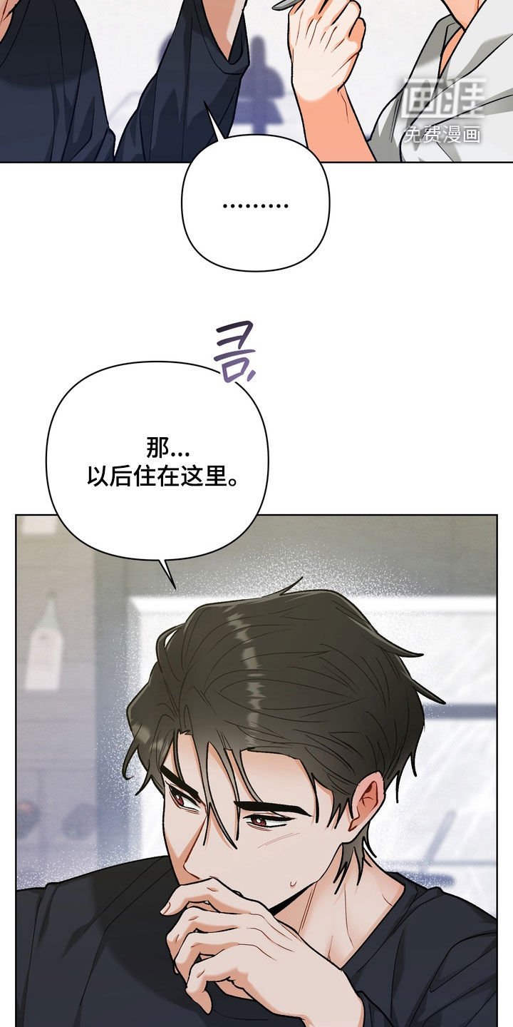 第31章：【第二季】写信