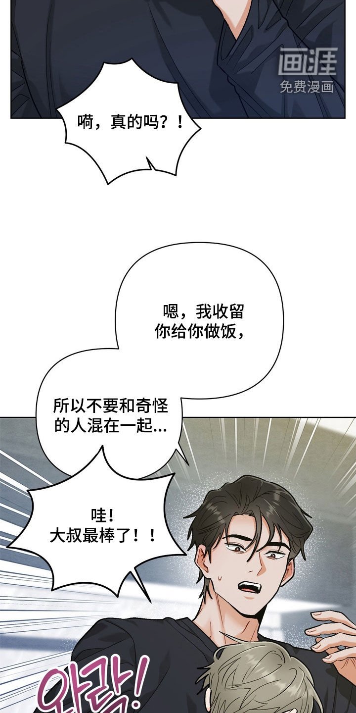 第31章：【第二季】写信