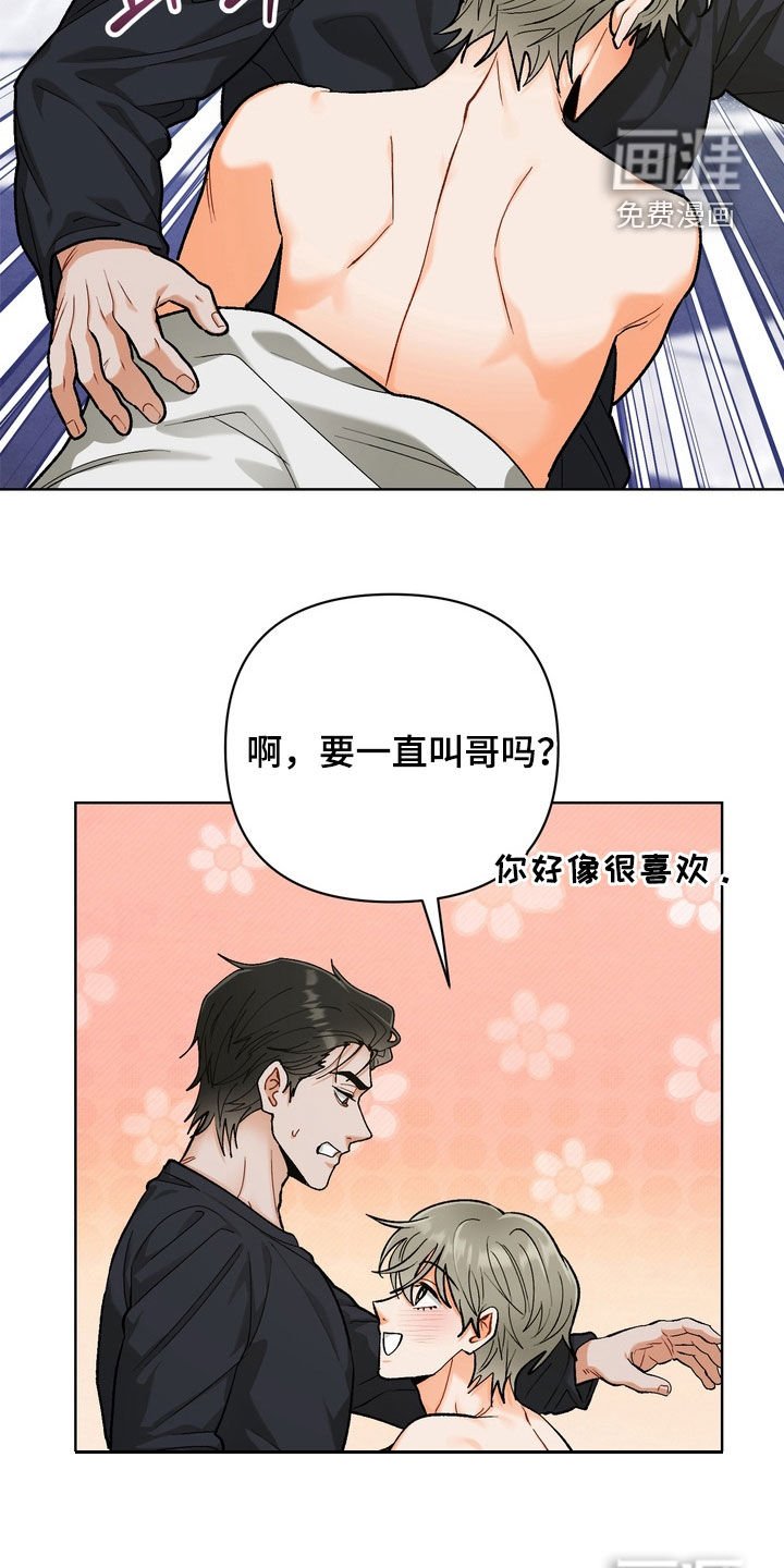 第31章：【第二季】写信