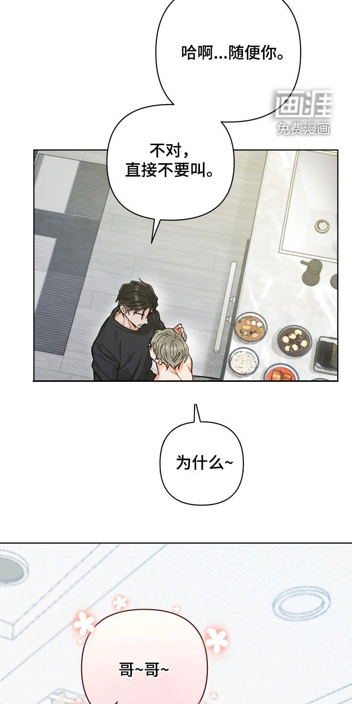 第31章：【第二季】写信