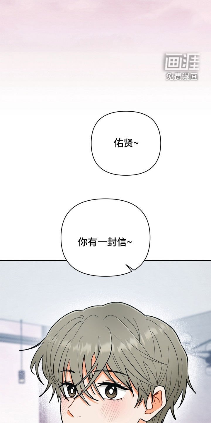第31章：【第二季】写信