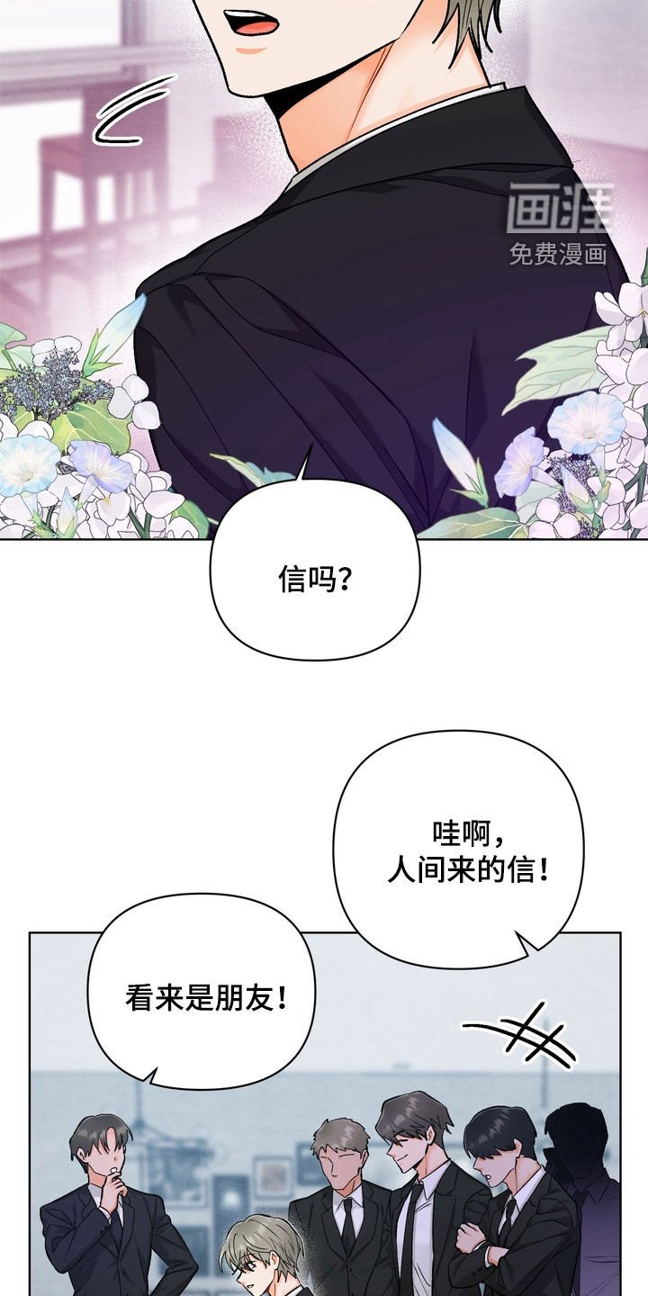 第31章：【第二季】写信