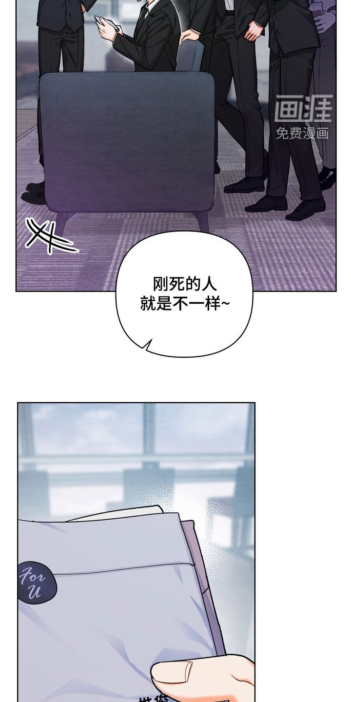 第31章：【第二季】写信