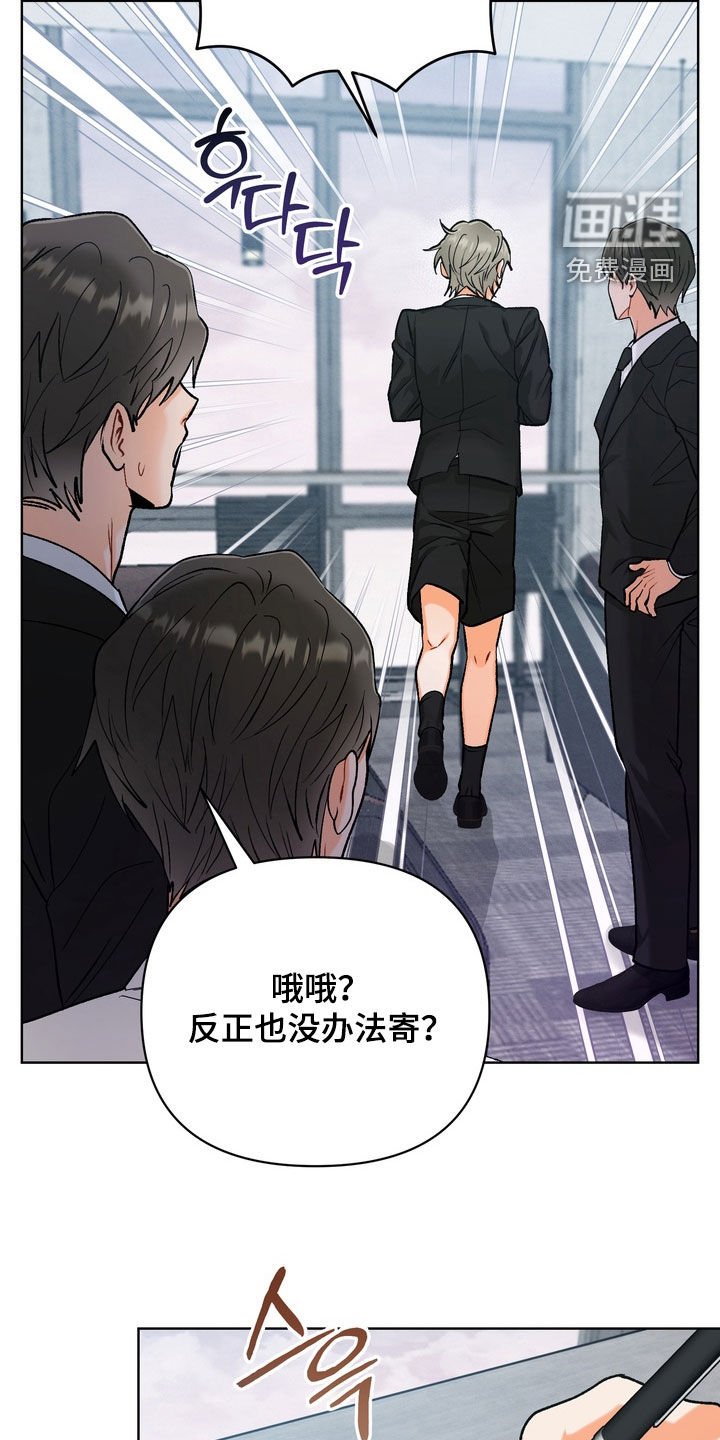 第31章：【第二季】写信