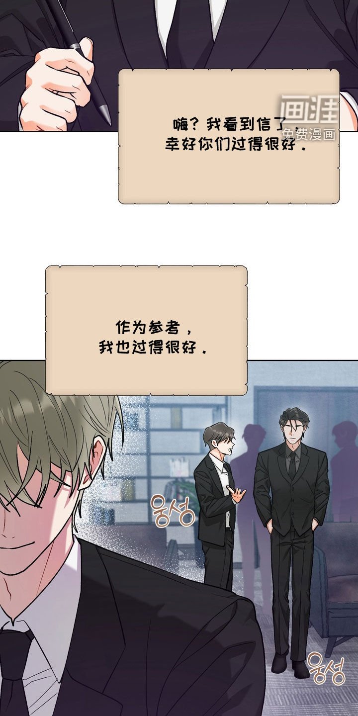 第31章：【第二季】写信