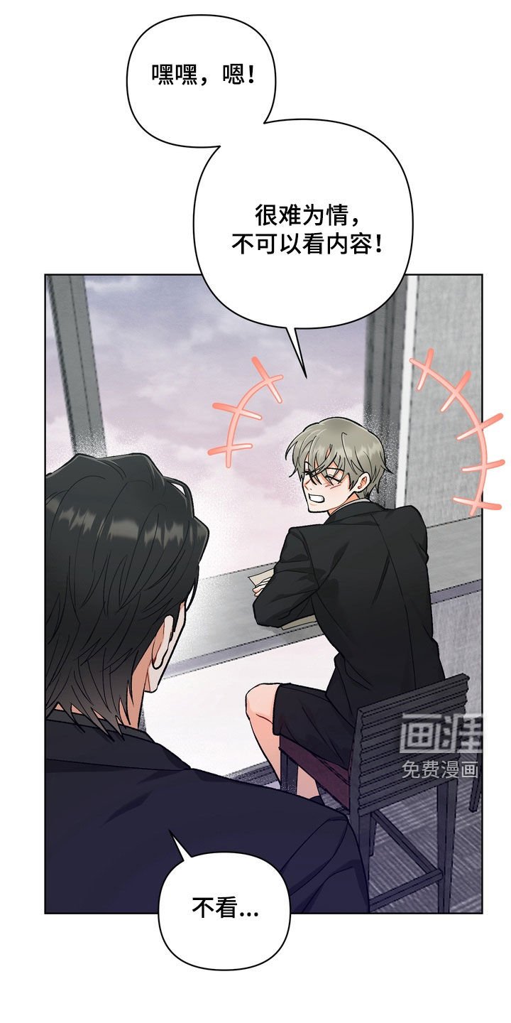 第31章：【第二季】写信