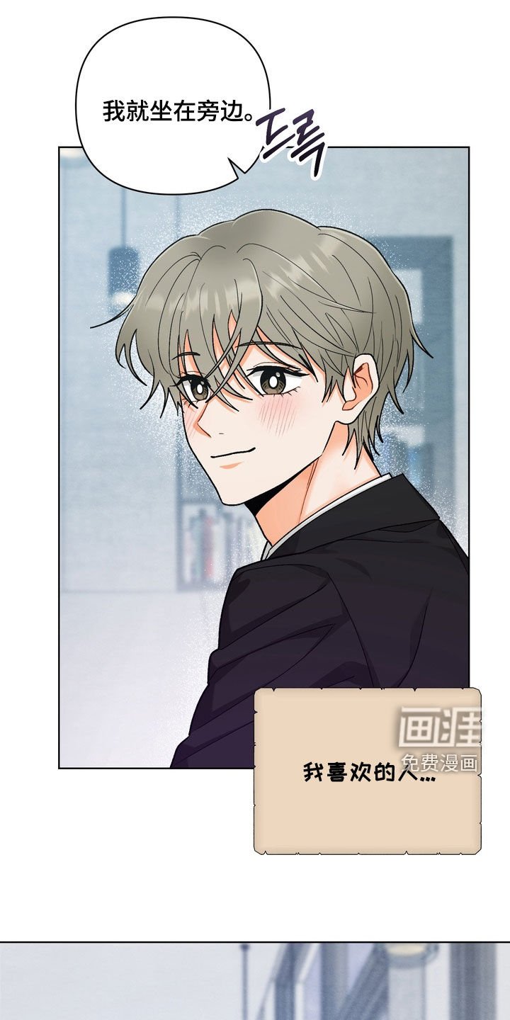 第31章：【第二季】写信