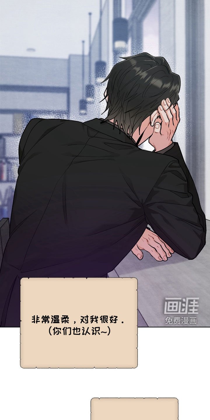第31章：【第二季】写信