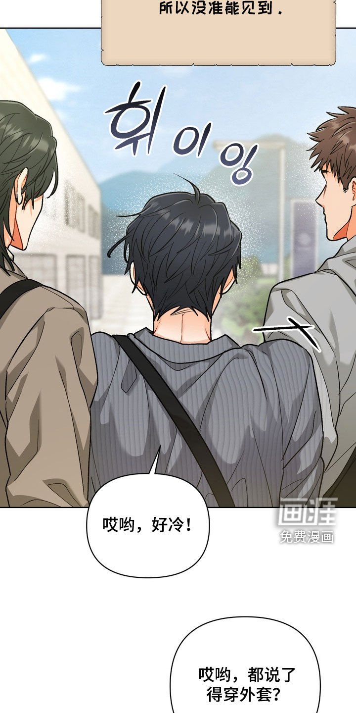 第31章：【第二季】写信