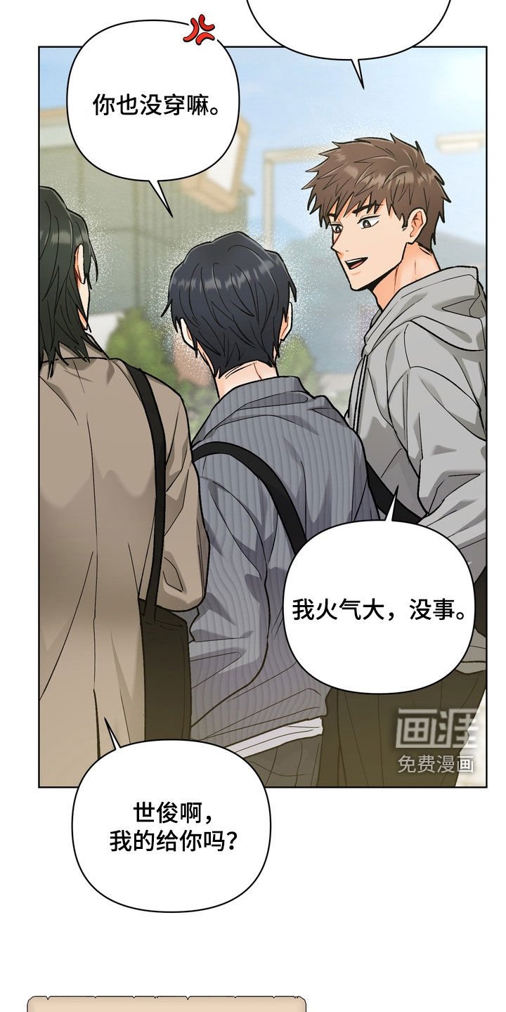 第31章：【第二季】写信