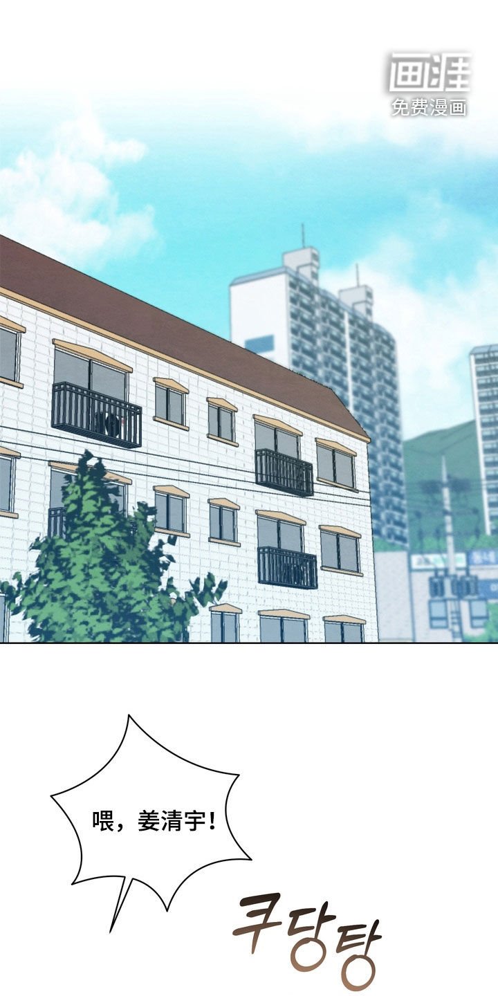 第32章：【第二季】制定守则