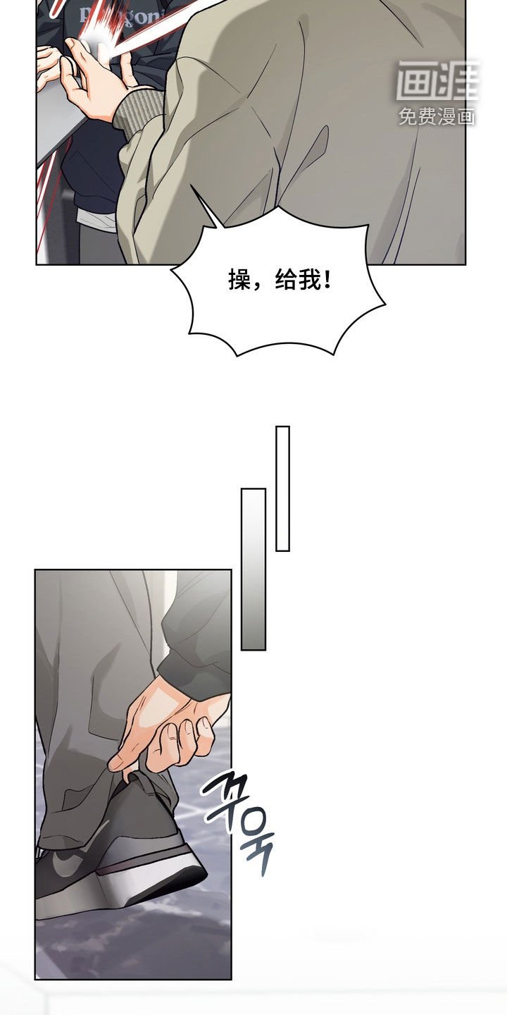 第32章：【第二季】制定守则