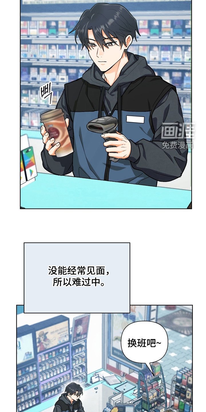 第32章：【第二季】制定守则