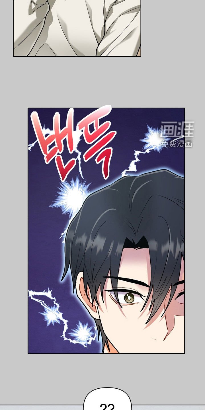 第32章：【第二季】制定守则