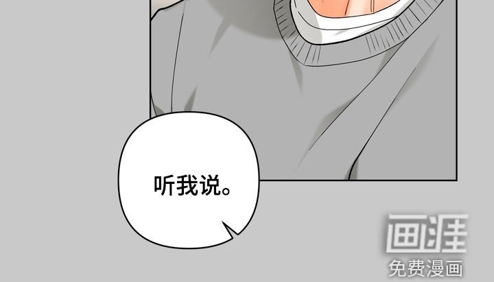 第32章：【第二季】制定守则