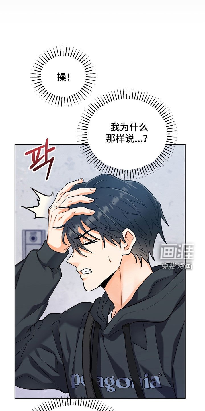 第32章：【第二季】制定守则
