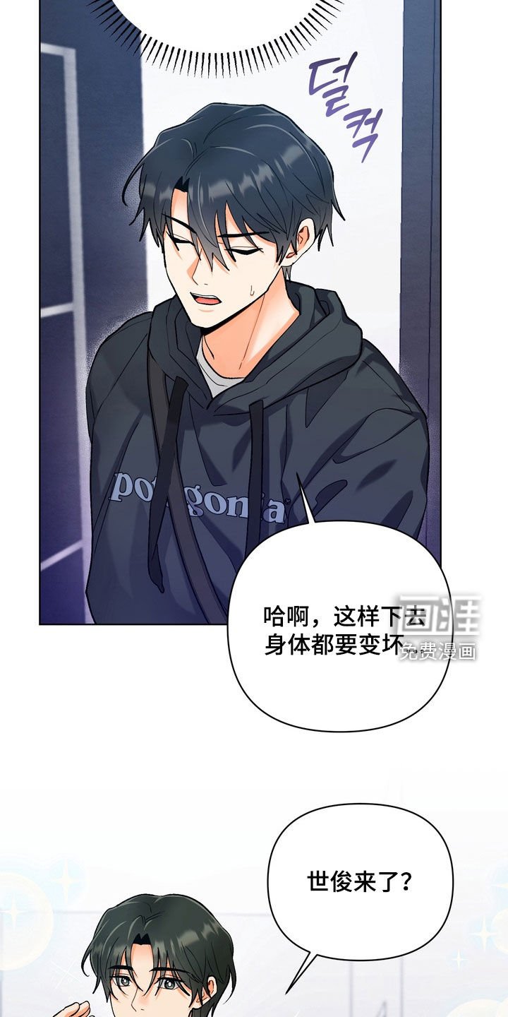第32章：【第二季】制定守则