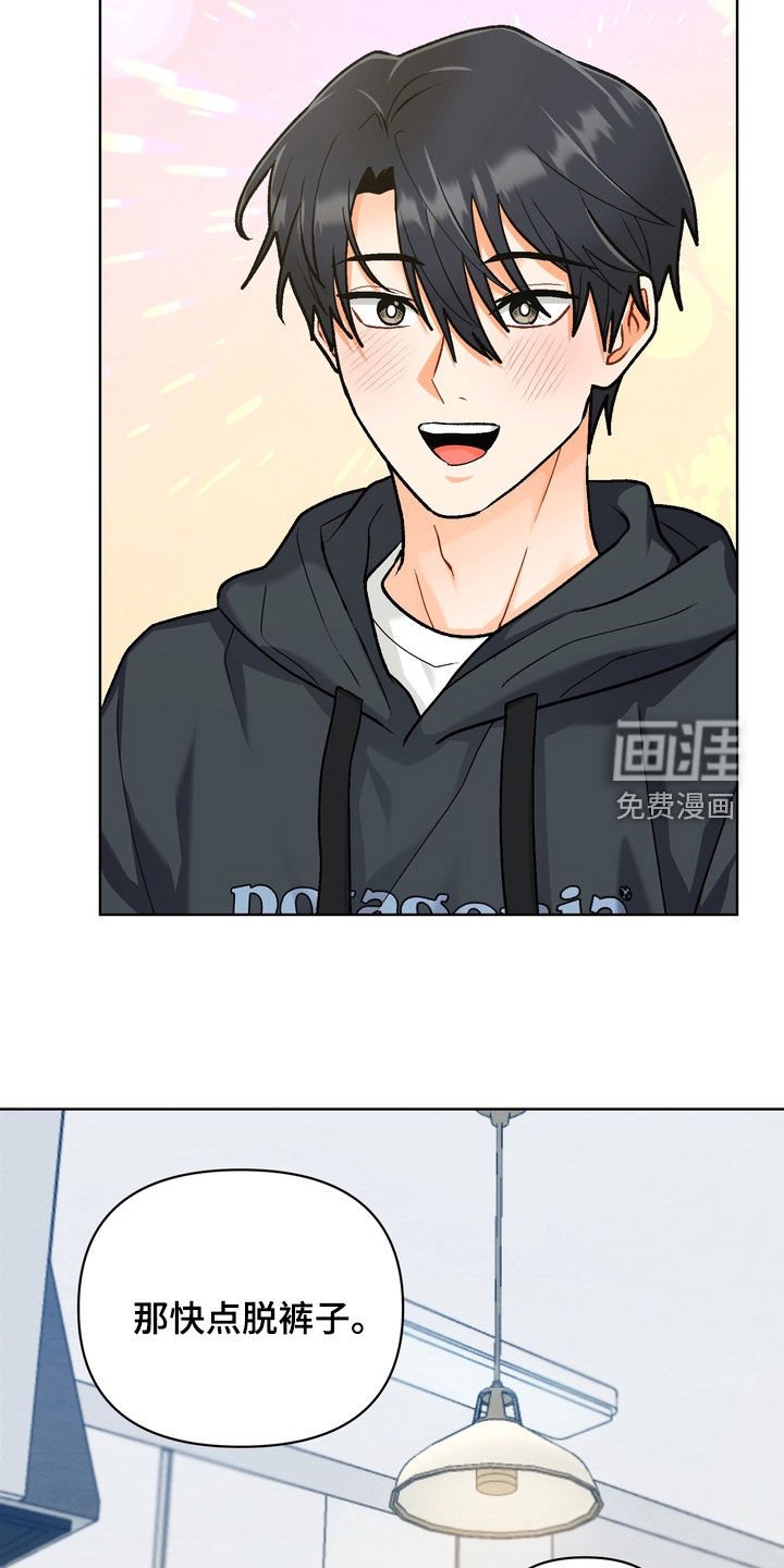 第32章：【第二季】制定守则