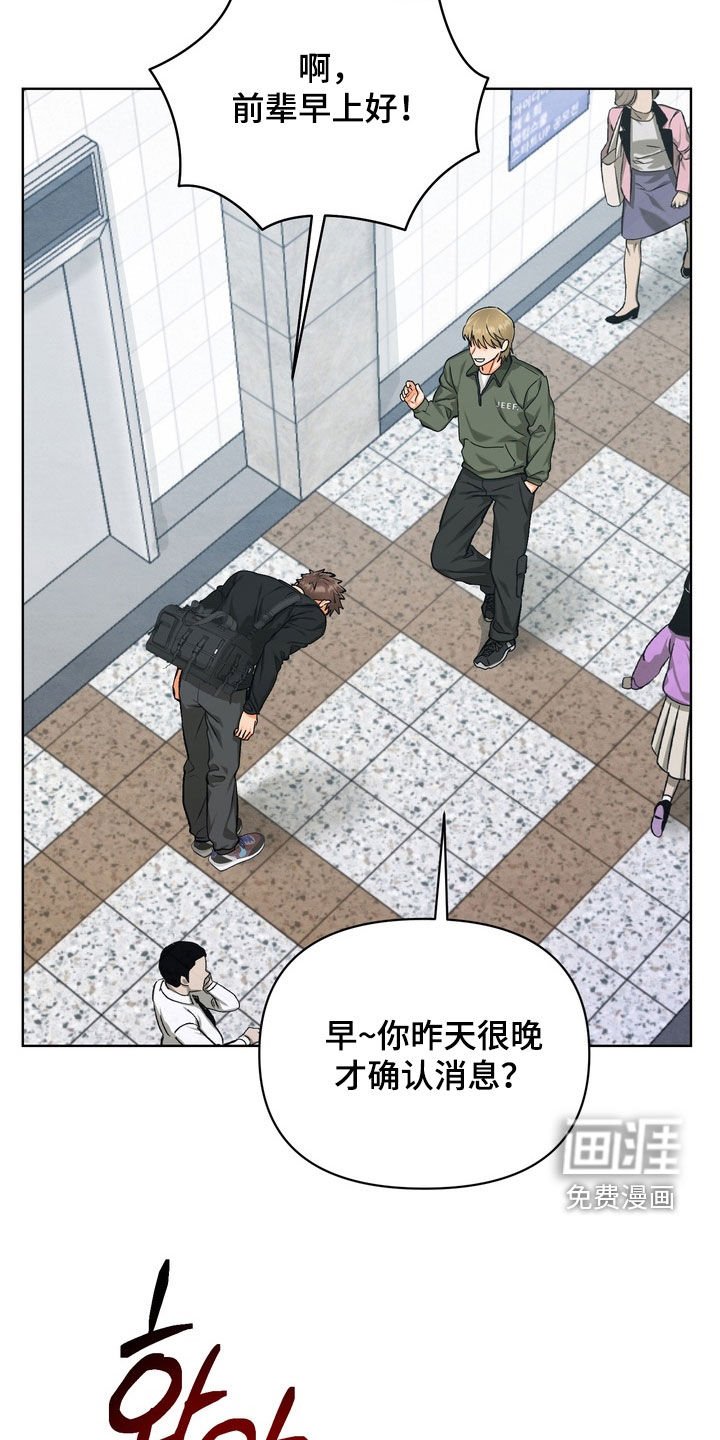 第33章：【第二季】你疯了吗