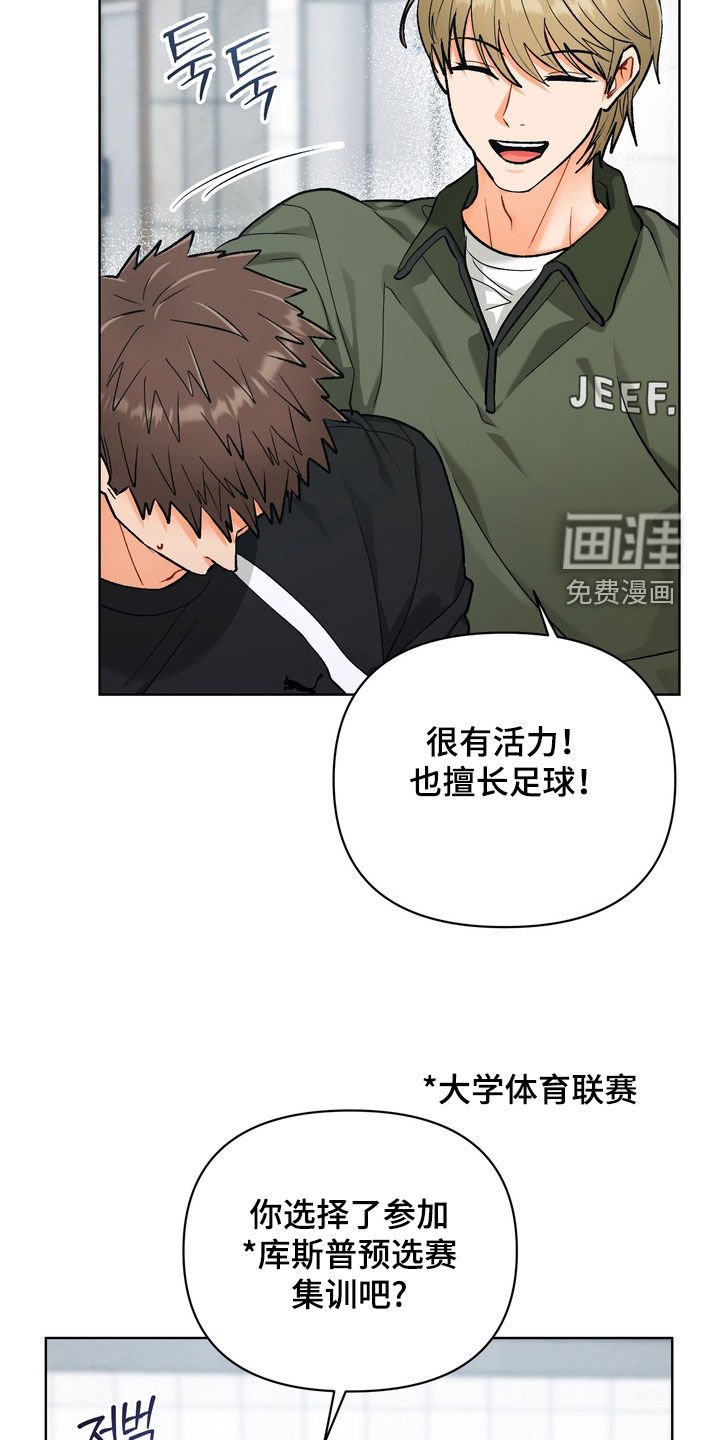 第33章：【第二季】你疯了吗