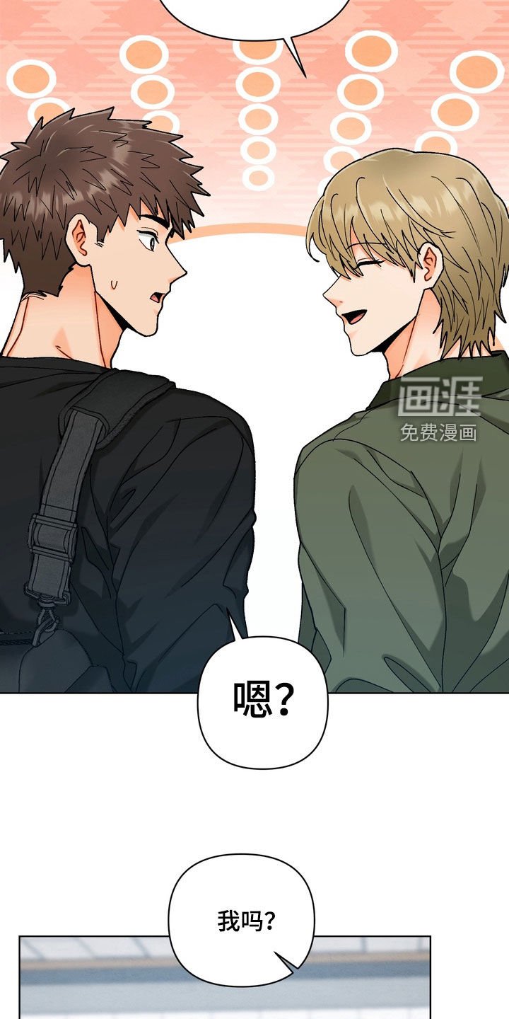 第33章：【第二季】你疯了吗