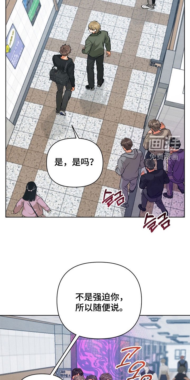 第33章：【第二季】你疯了吗