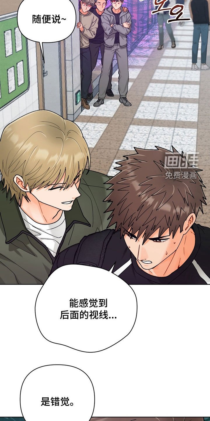 第33章：【第二季】你疯了吗