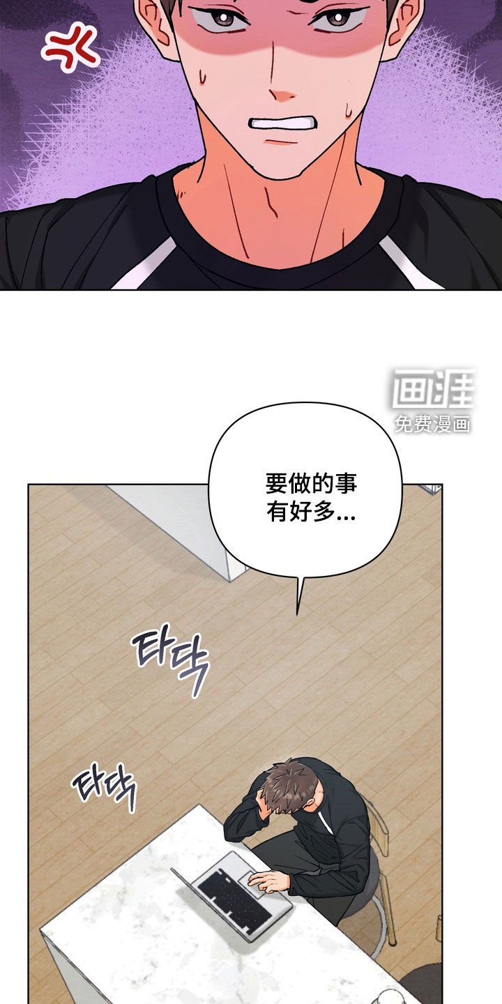 第33章：【第二季】你疯了吗