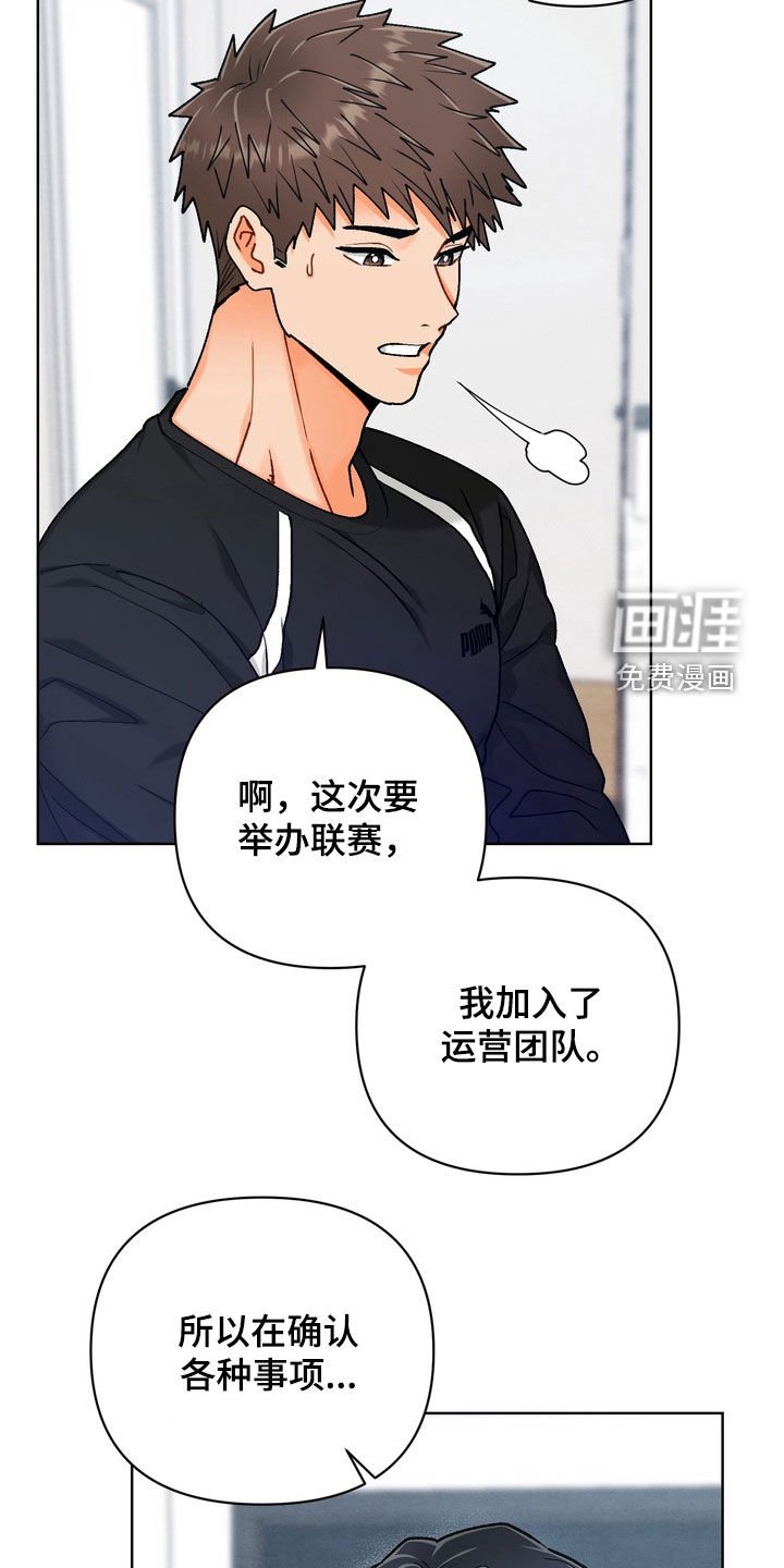 第33章：【第二季】你疯了吗