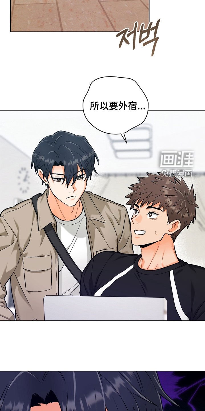 第33章：【第二季】你疯了吗
